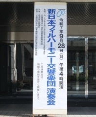 2025okaya2