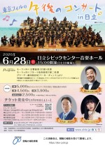 2026日立